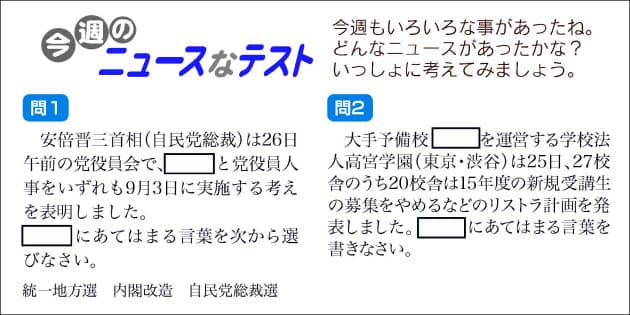 世界が使う駒込ピペット イチからわかる 感染症が広がる仕組み Nikkei Style 世界が使う駒込ピペット イチからわかる 感染症が広がる仕組み Nikkei Style