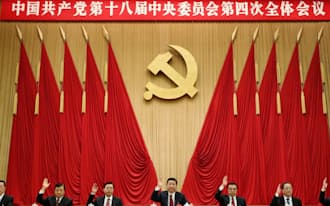 北京で開かれた中国共産党の第18期中央委員会第4回全体会議。中央は習国家主席=新華社・共同