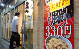 低価格メニューを充実させる動きも広がる
