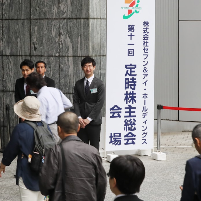 セブン アイ新体制始動 経営陣は一枚岩 訴え 日本経済新聞 セブン アイ新体制始動 経営陣は一枚岩 訴え 日本経済新聞