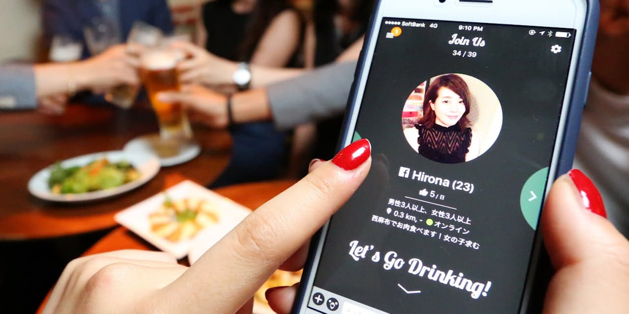 仕事帰り 一人の夜は 飲み仲間をアプリで探す Nikkei Style