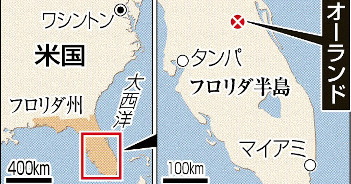 米フロリダ州で銃乱射 50人死亡 日本経済新聞 米フロリダ州で銃乱射 50人死亡 日本経済新聞