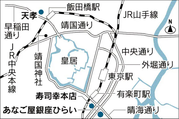 江戸前アナゴ 盛夏にそそる Nikkei Style 江戸前アナゴ 盛夏にそそる Nikkei Style