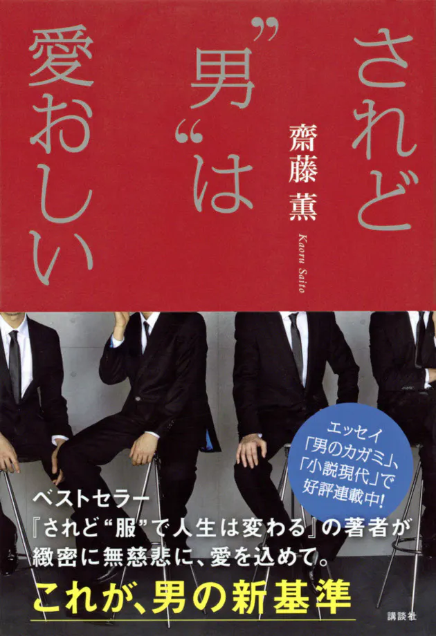 定年が売れる小説のテーマに 女性作家の視線に納得 Nikkei Style 定年が売れる小説のテーマに 女性作家の視線に納得 Nikkei Style