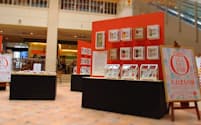 2012年に開いた「大おまもり展」（仙台市）
