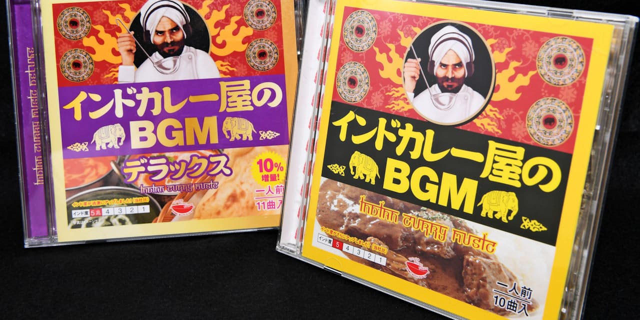 Cd インドカレー屋のbgm 静かなヒット続く エンタメ Nikkei Style