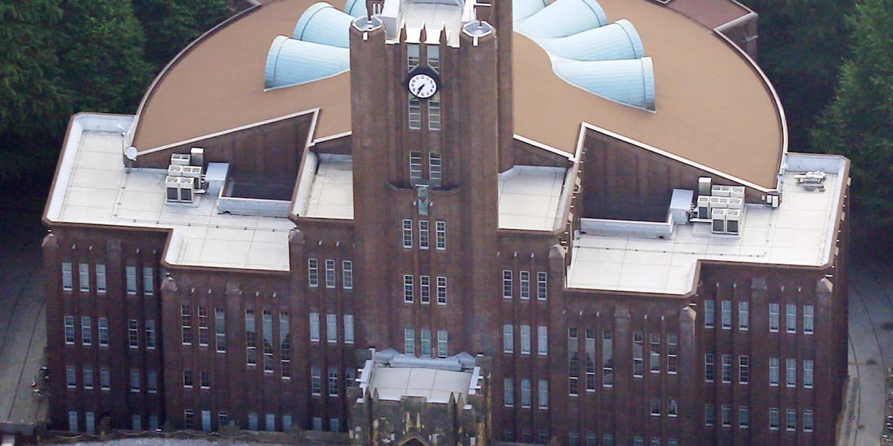 一度は訪ねたい 大学の名建築 Nikkei Style 一度は訪ねたい 大学の名建築 Nikkei Style