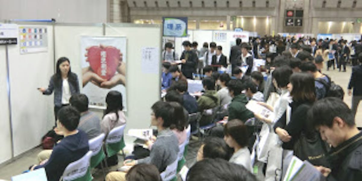 就業体験 報酬払います 学生にやる気 責任感 日本経済新聞