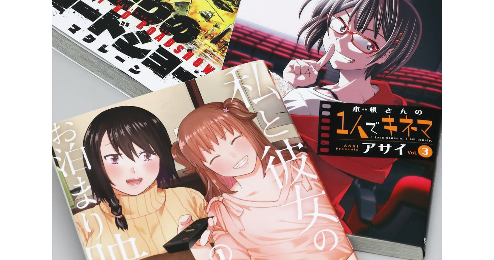 映画愛 マンガで熱く吐露 怒りのロードショー Nikkei Style 映画愛 マンガで熱く吐露 怒りのロードショー Nikkei Style