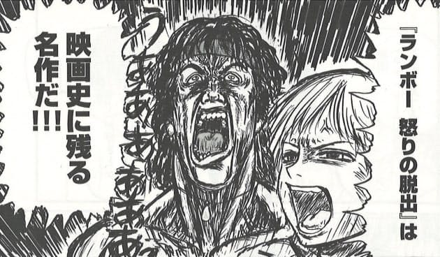 映画愛 マンガで熱く吐露 怒りのロードショー Nikkei Style 映画愛 マンガで熱く吐露 怒りのロードショー Nikkei Style