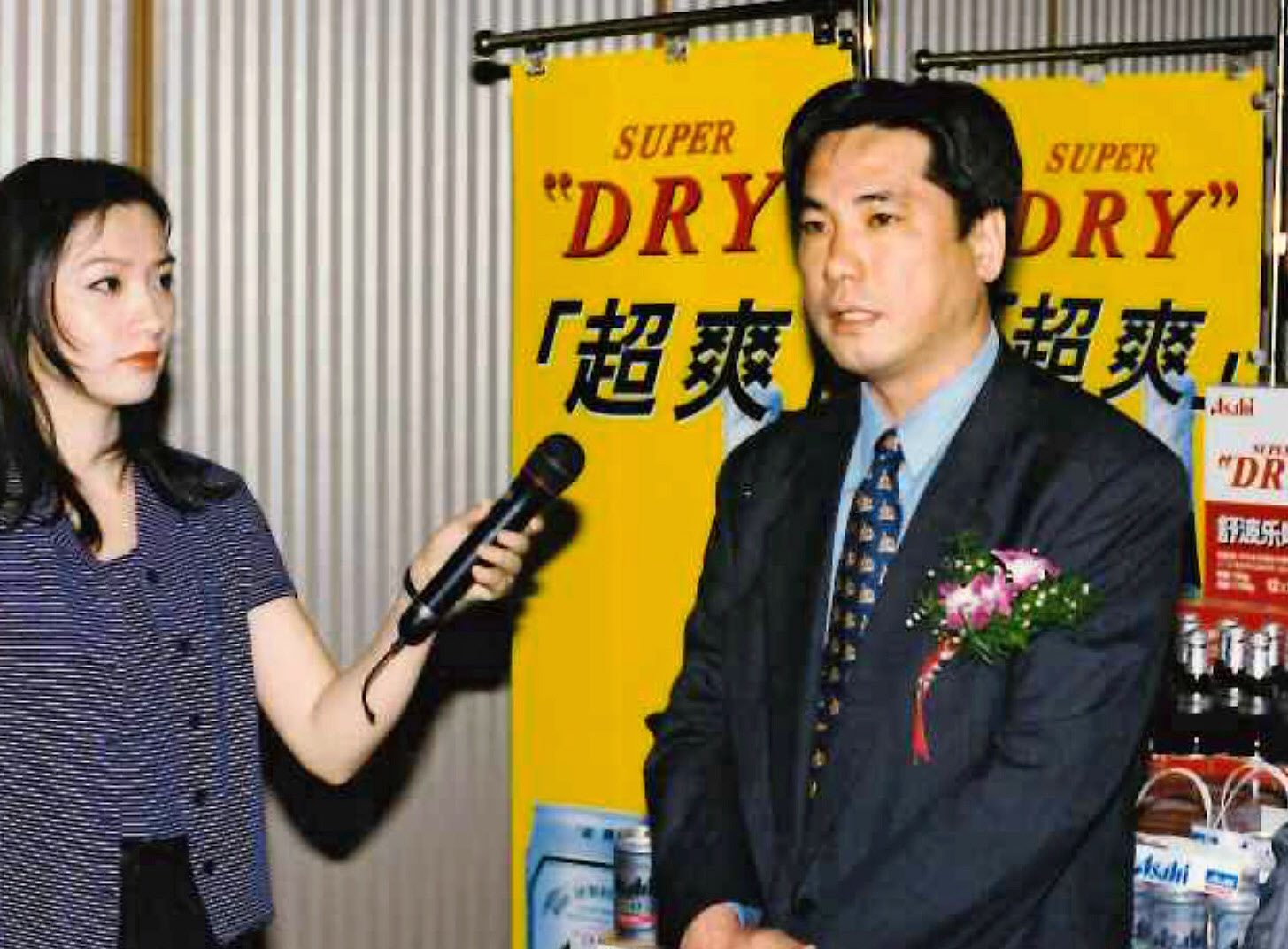 1998年に中国・南京で開いた「スーパードライ」の発売イベントで

