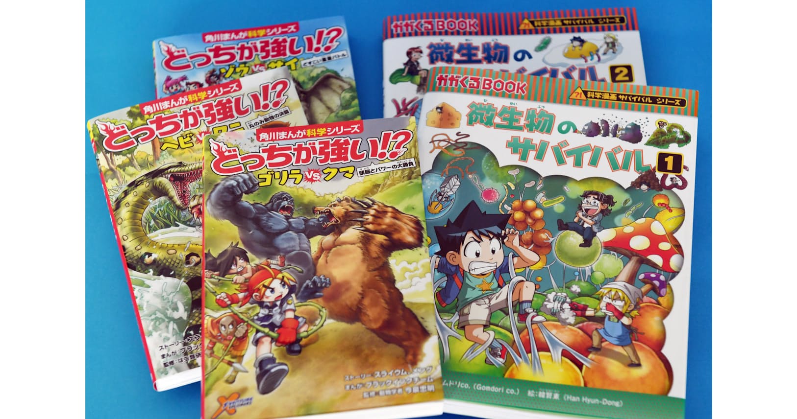 科学漫画 アジア発に夢中 エンタメ重視でヒット エンタメ Nikkei Style