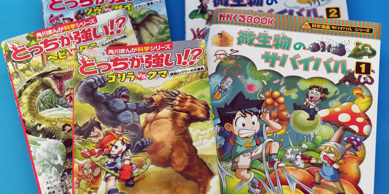 科学漫画 アジア発に夢中 エンタメ重視でヒット エンタメ Nikkei Style