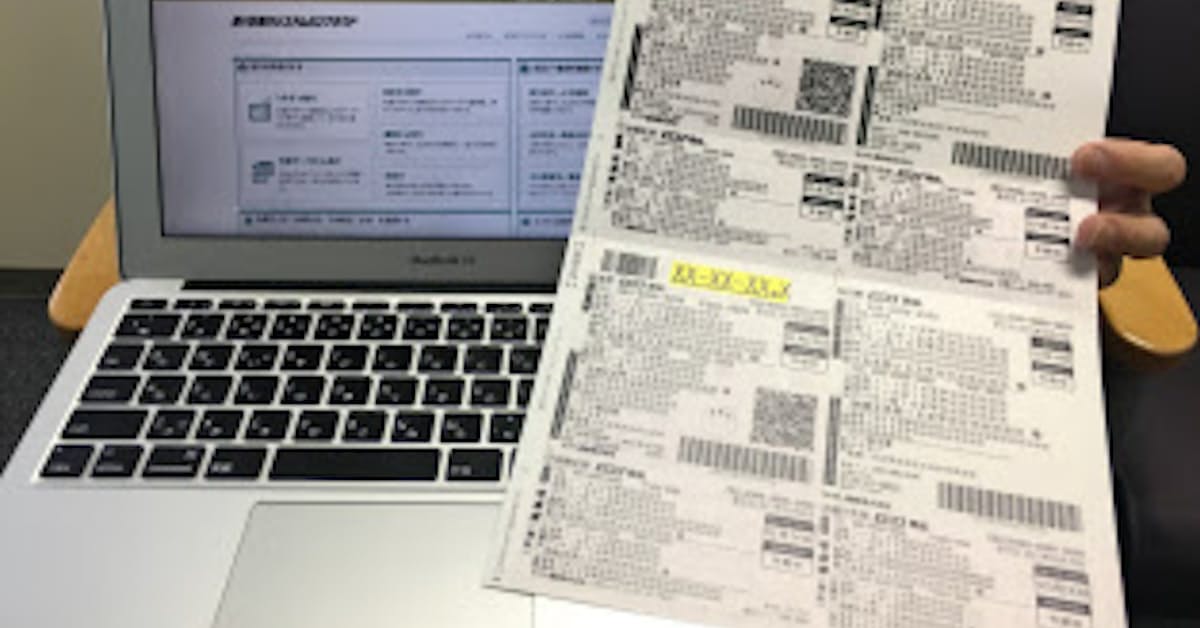 再配達減へ日時変更可能に ヤマトの新送り状サービス 日本経済新聞