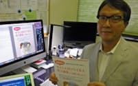神戸大の山田教授らはパンフレットを作り、感染予防を呼びかけている