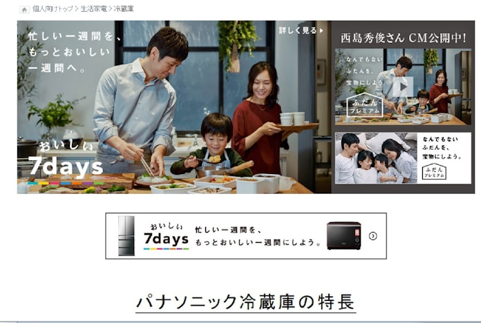 動画炎上を起こす4つのワナ 様々な立場へ配慮必要 日本経済新聞 動画炎上を起こす4つのワナ 様々な立場へ配慮必要 日本経済新聞