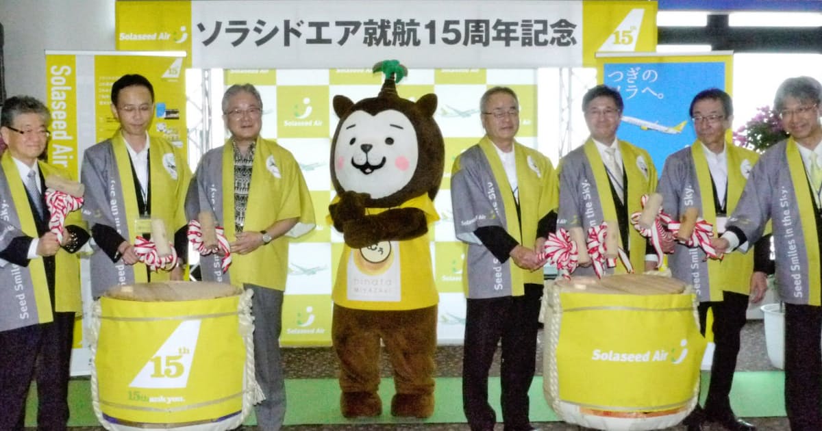 日本経済新聞