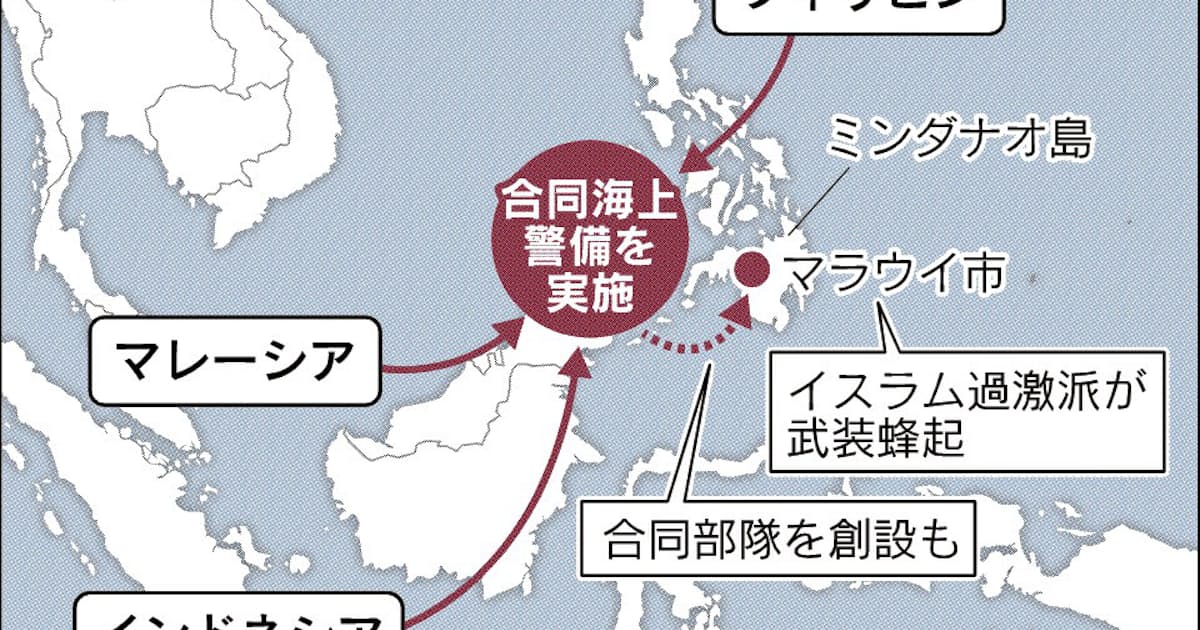 過激派掃討大詰め フィリピン イスラム国 浸透阻止 日本経済新聞 過激派掃討大詰め フィリピン イスラム国 浸透阻止 日本経済新聞