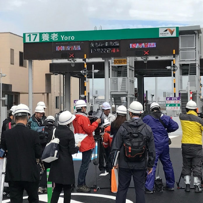 東海環状道の養老ic 10月22日開通 施設を報道公開 日本経済新聞 東海環状道の養老ic 10月22日開通 施設を報道公開 日本経済新聞