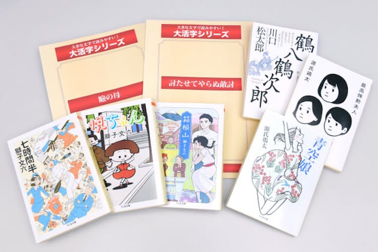 明るく 分かりやすい 昭和の大衆小説が再ブーム Nikkei Style 明るく 分かりやすい 昭和の大衆小説が再ブーム Nikkei Style