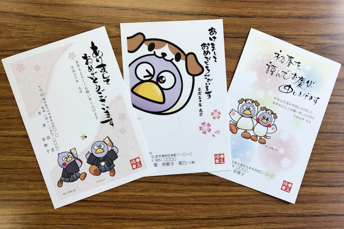 埼玉のコバトンが犬の着ぐるみ年賀状に 日本経済新聞