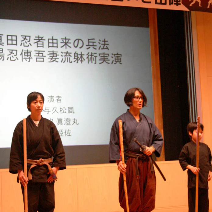 忍者 はたしてその正体は 日本経済新聞 忍者 はたしてその正体は 日本経済新聞