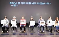 今年3月には、ソウルで日本語と韓国語を交えた「SOETSU」の朗読公演があった