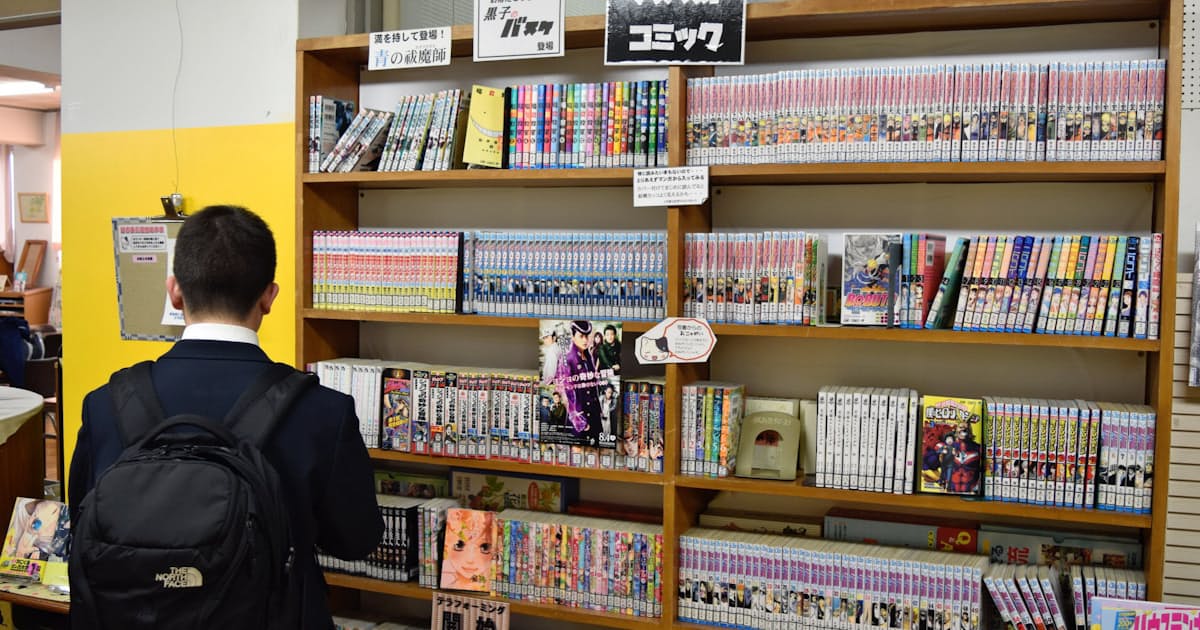 漫画で学ぶ 広がる 子供の理解進む 日本経済新聞 漫画で学ぶ 広がる 子供の理解進む 日本経済新聞