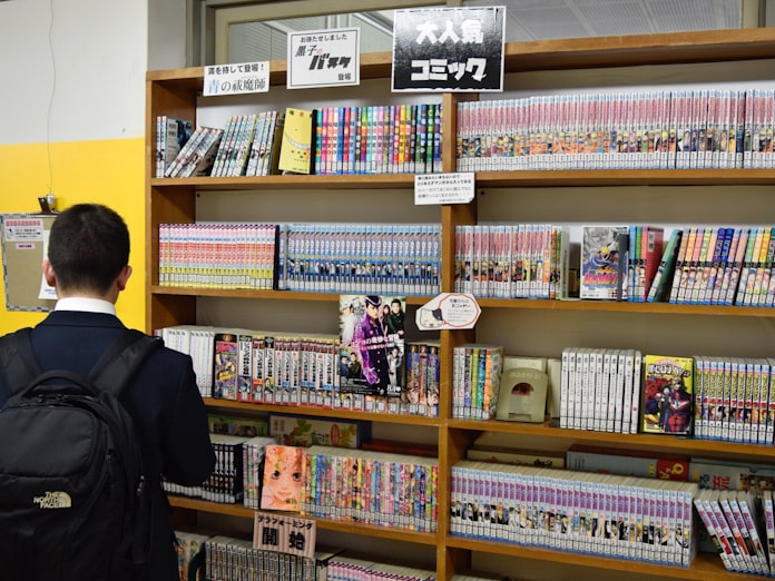 漫画で学ぶ 広がる 子供の理解進む 日本経済新聞 漫画で学ぶ 広がる 子供の理解進む 日本経済新聞