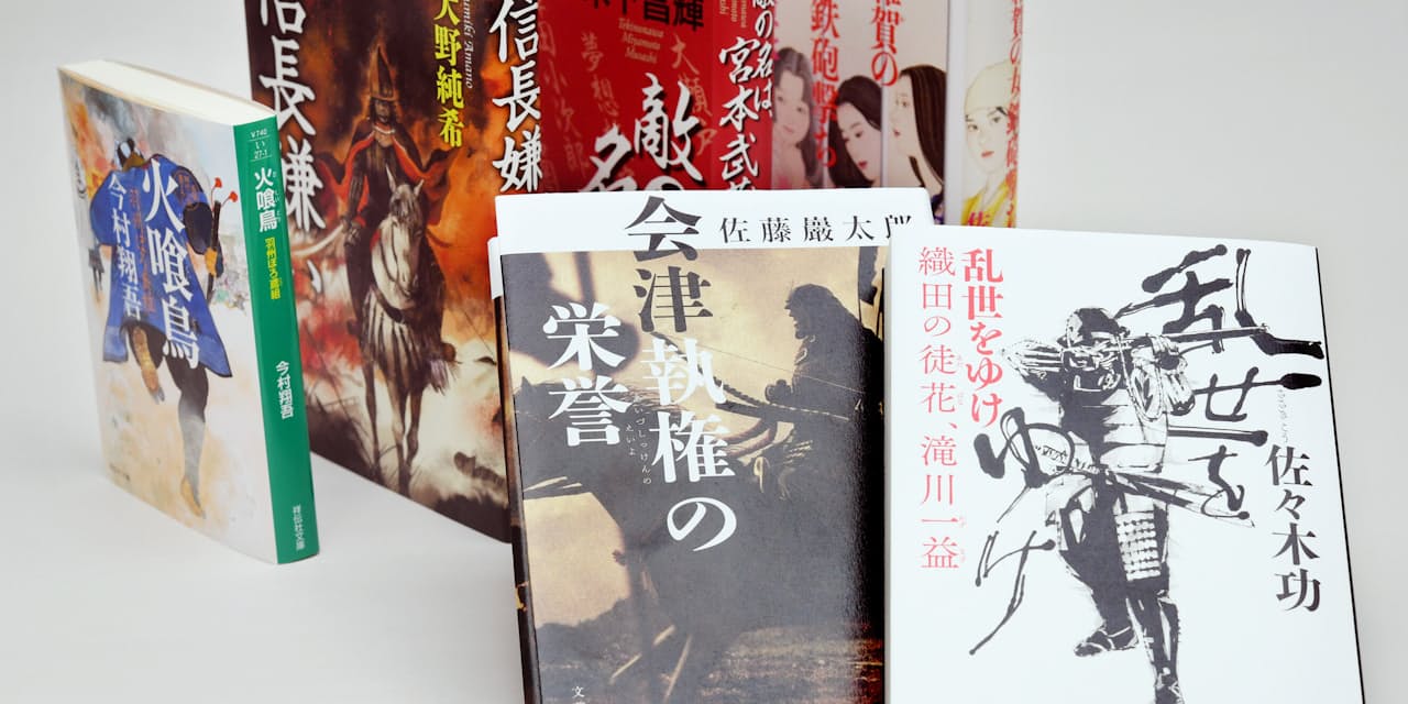 歴史小説 新人豊作の年 デビュー作が直木賞候補も Nikkei Style 歴史小説 新人豊作の年 デビュー作が直木賞候補も Nikkei Style