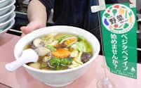 中華料理千力（東京都足立区）の新メニュー「野菜あんかけラーメン」