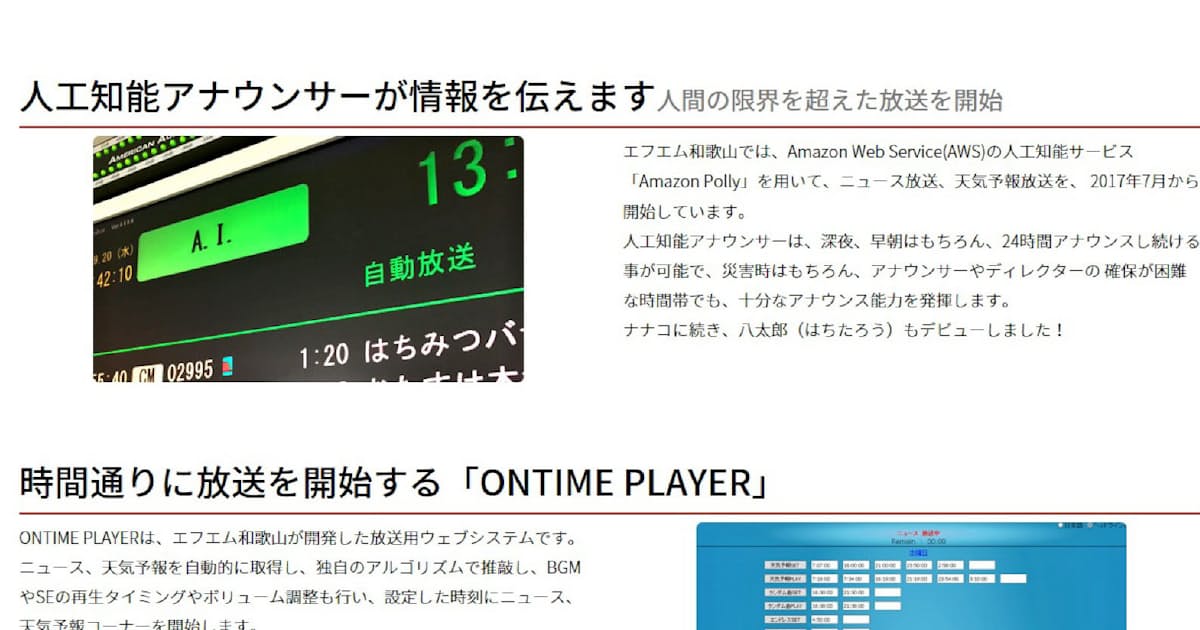 Amazon Pollyのプラグインを使ってwordpressブログを読み上げて貰おう Awsやシステム アプリ開発