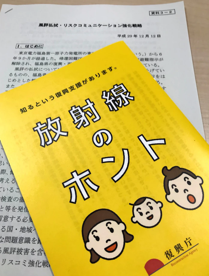 市民のためのがん治療の会