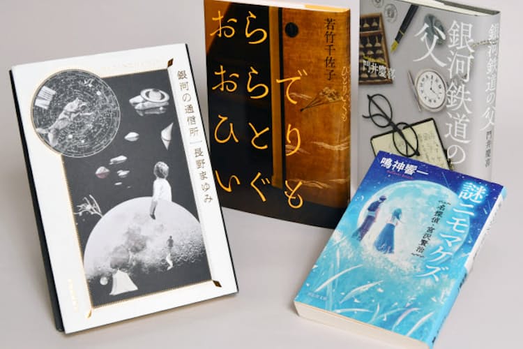 宮沢賢治をもう一度 ゆかりの作品 相次ぎ刊行 Nikkei Style 宮沢賢治をもう一度 ゆかりの作品 相次ぎ刊行 Nikkei Style