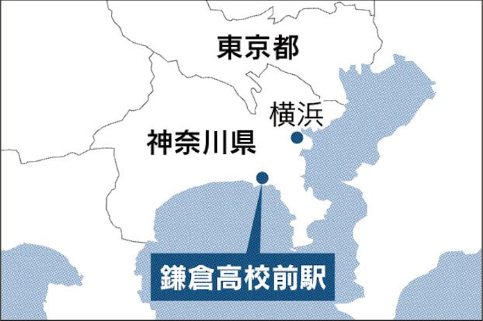 スラムダンクの 聖地巡礼 鎌倉高校前駅の踏切 神奈川県鎌倉市 日本経済新聞 スラムダンクの 聖地巡礼 鎌倉高校前駅の踏切 神奈川県鎌倉市 日本経済新聞
