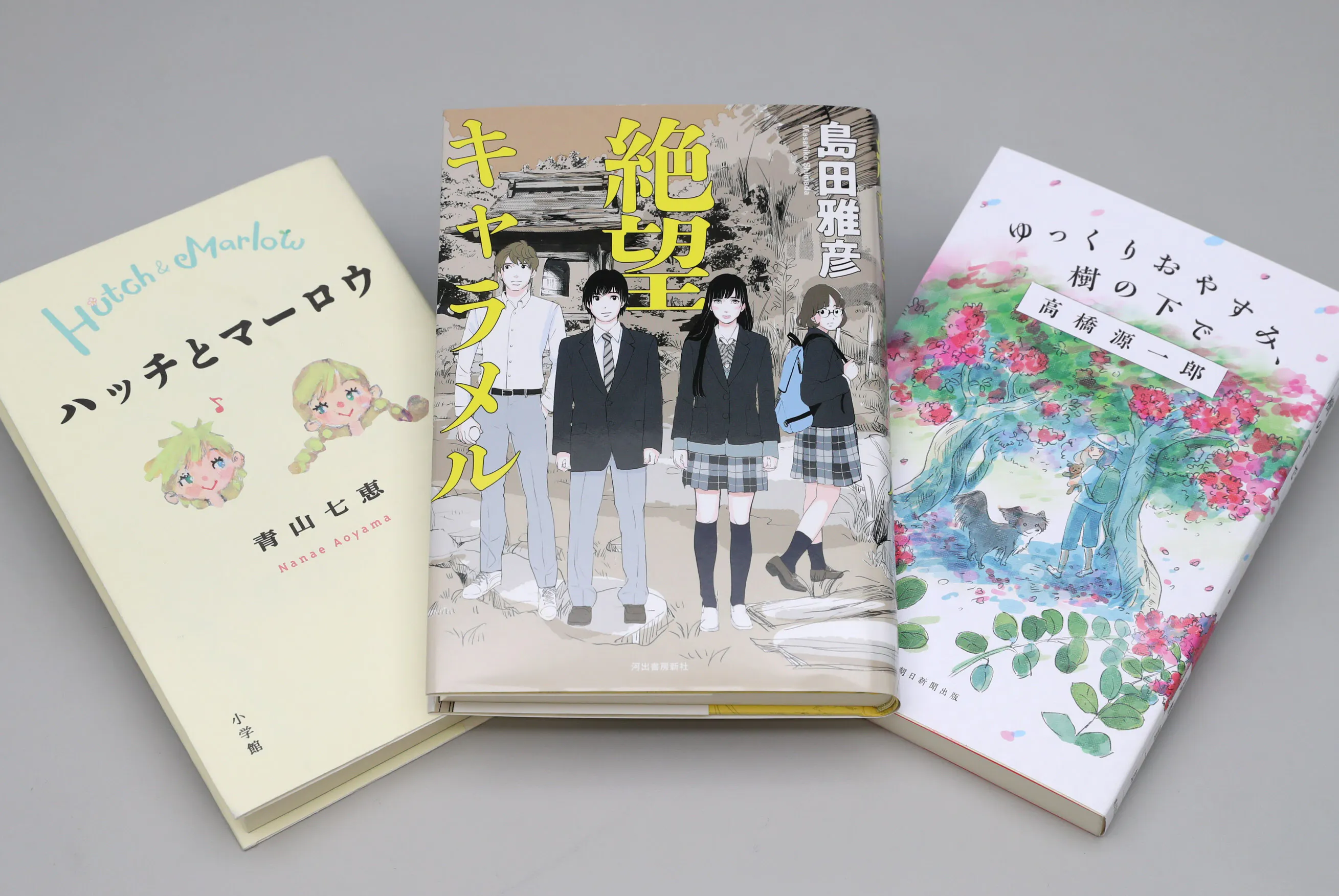 10代描く純文学作家 若い読者育て柔軟な感覚保つ Nikkei Style 10代描く純文学作家 若い読者育て柔軟な感覚保つ Nikkei Style