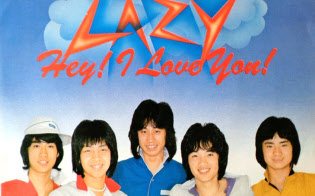 「Hey! I Love You!」は作曲が馬飼野康二氏、作詞が森雪之丞氏だった=ソニー・ミュージックダイレクト協力 「Hey! I Love You!」は作曲が馬飼野康二氏、作詞が森雪之丞氏だった=ソニー・ミュージックダイレクト協力