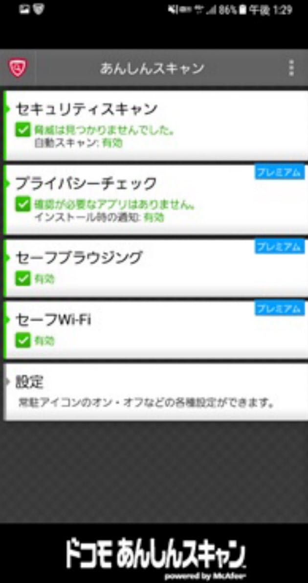 日本経済新聞