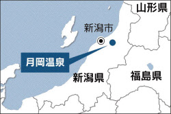 空き家で米 酒 月岡温泉 新潟県新発田市 日本経済新聞