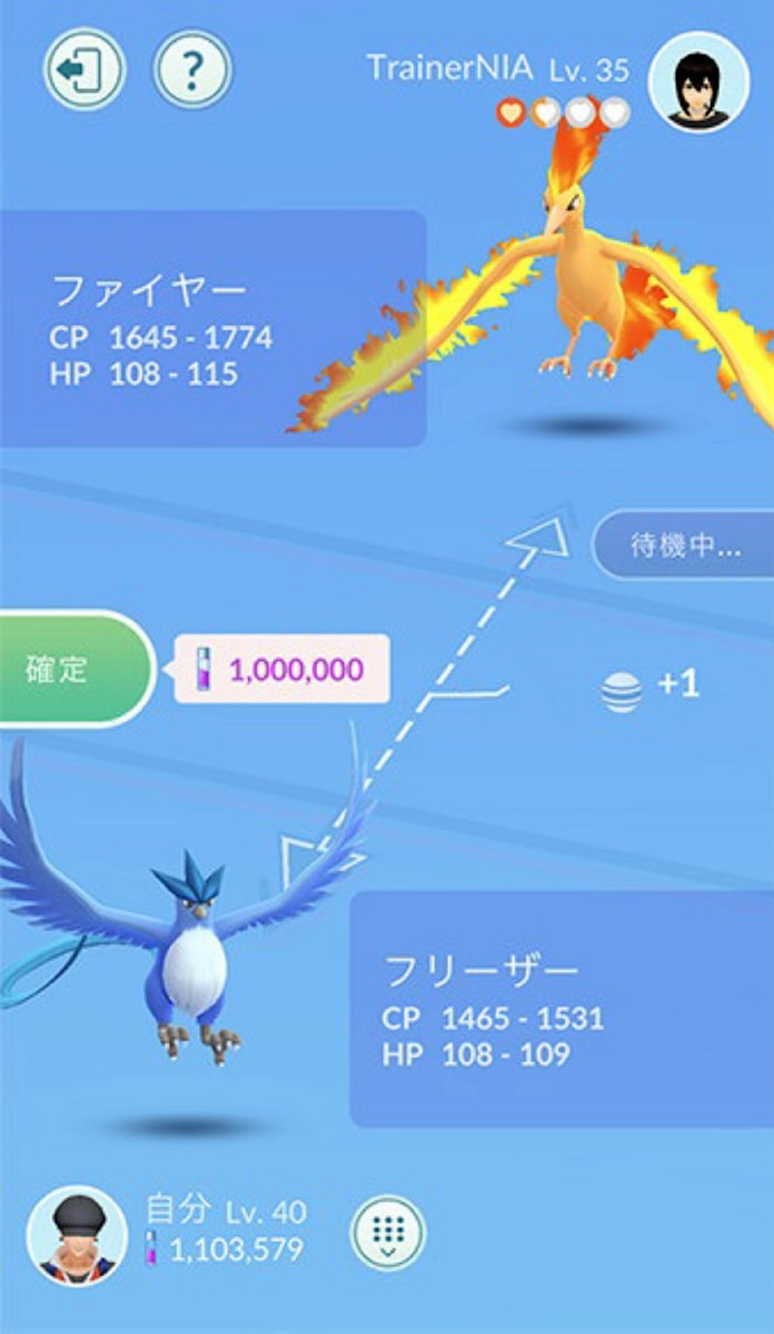 ポケgo プレーヤー数大幅回復 交流とリアル 注目ゲット 日本経済新聞 ポケgo プレーヤー数大幅回復 交流とリアル 注目ゲット 日本経済新聞