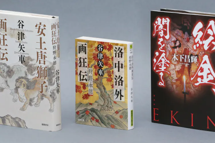 歴史小説に絵師ブーム 主人公に作家自身を投影 Nikkei Style 歴史小説に絵師ブーム 主人公に作家自身を投影 Nikkei Style