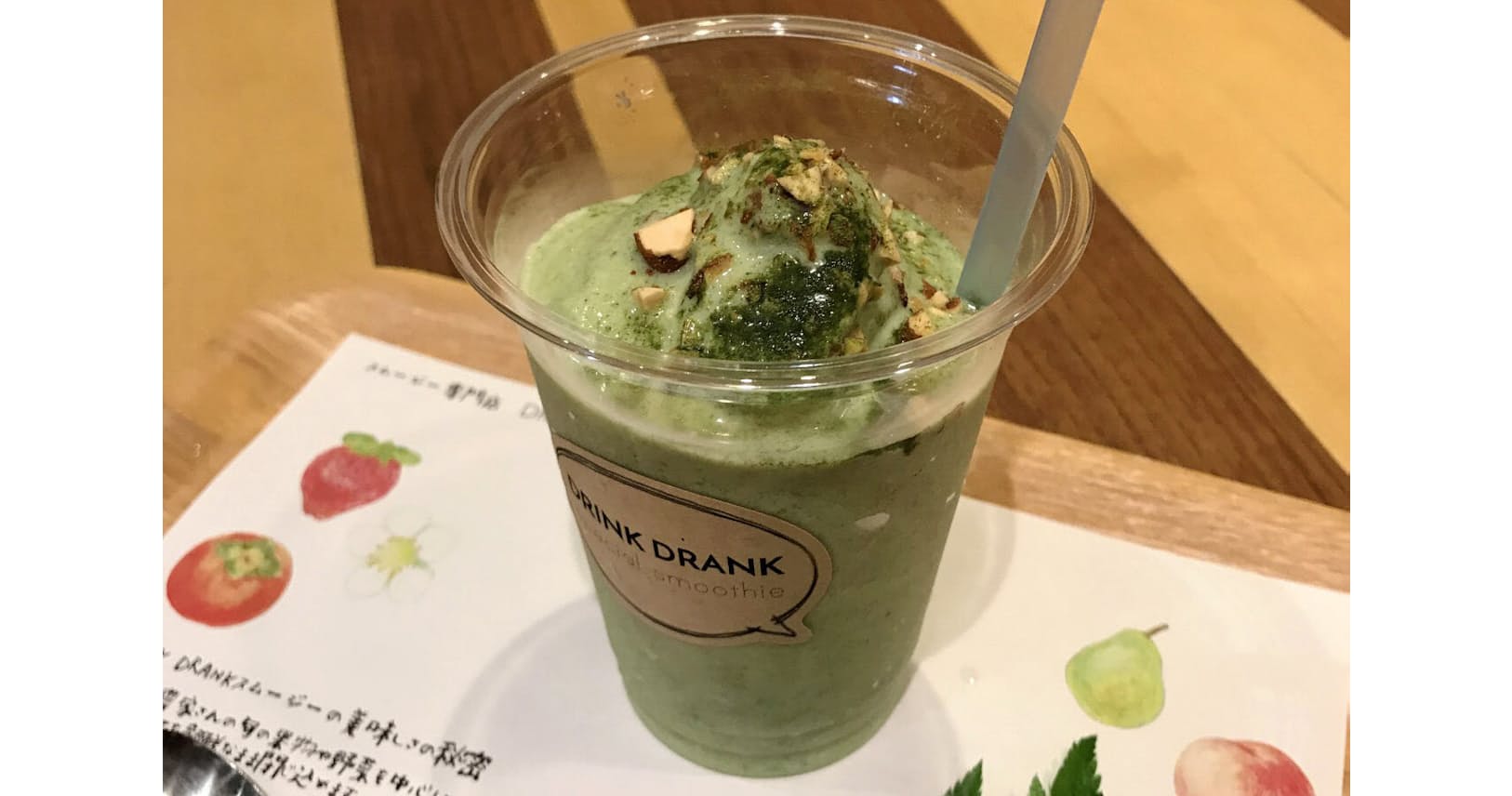 スムージーにつけ麺 奈良に広がる大和当帰葉グルメ トラベル Nikkei Style