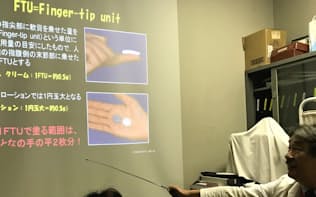東京逓信病院では「アトピー教室」で薬の正しい塗り方を説明する（東京都千代田区）