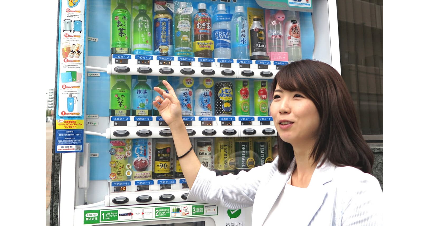 伊藤園の自販機営業 熱意のアタックで女性エースに Nikkei Style