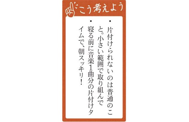 引き出し1つや食器棚1段 少しずつ片付けを日常に Nikkei Style 引き出し1つや食器棚1段 少しずつ片付けを日常に Nikkei Style