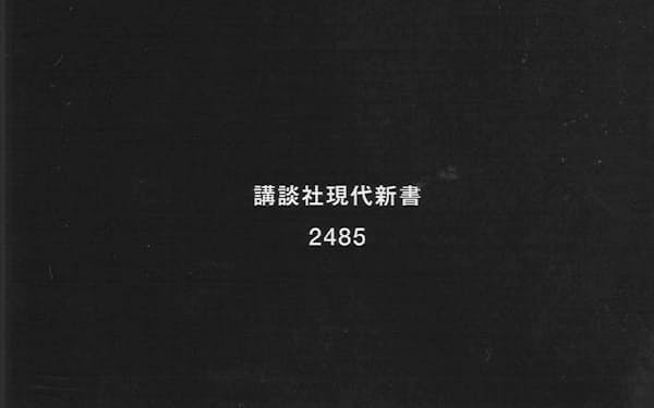 安田浩一 のニュース一覧 日本経済新聞