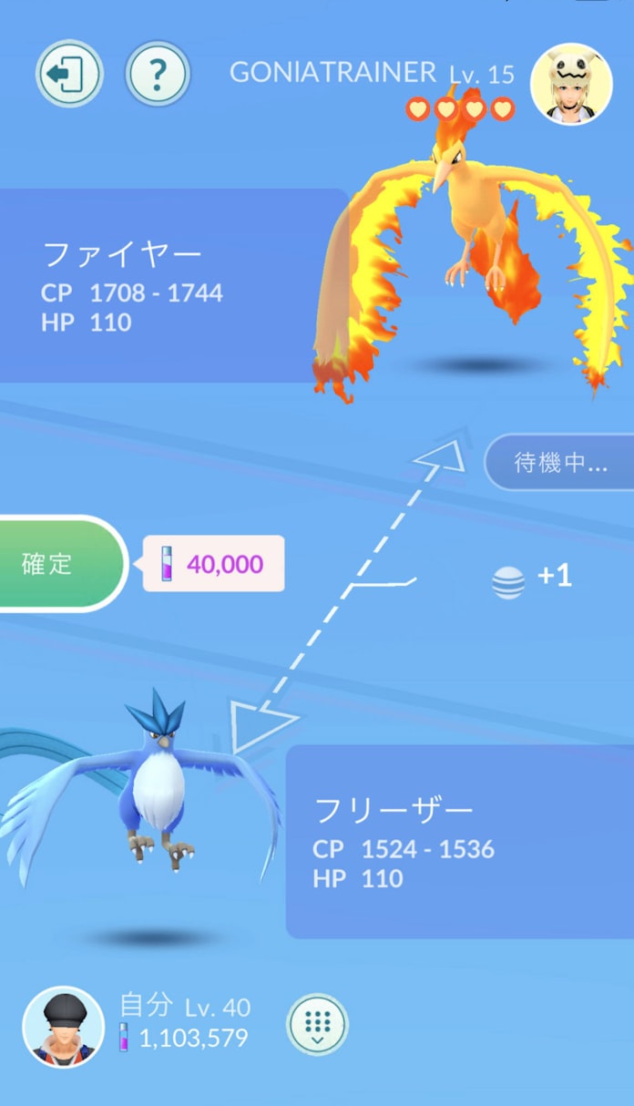 ポケモンgo ヘビーユーザー捕獲 仲間と楽しむ魅力 進化 日本経済新聞 ポケモンgo ヘビーユーザー捕獲 仲間と楽しむ魅力 進化 日本経済新聞