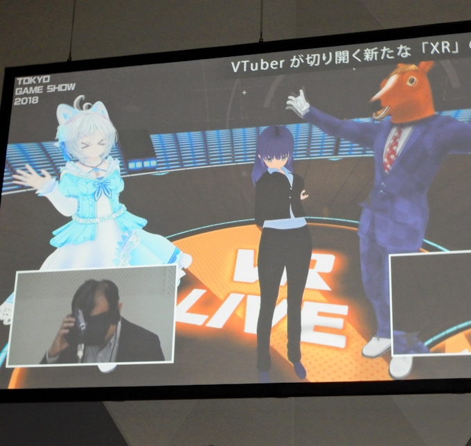 Vチューバーに沸く にじむ人間性 魅力に 日本経済新聞