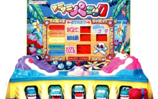 石川氏が開発した「ワニワニパニック」は大ヒットした(C)BANDAI NAMCO Entertainment Inc. 石川氏が開発した「ワニワニパニック」は大ヒットした(C)BANDAI NAMCO Entertainment Inc.