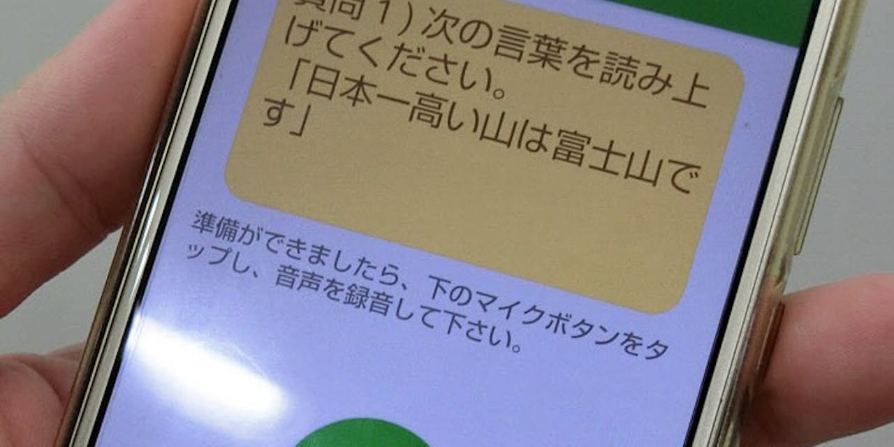 肺炎 脳梗塞 ストレス 声は健康のバロメーター Nikkei Style 肺炎 脳梗塞 ストレス 声は健康のバロメーター Nikkei Style